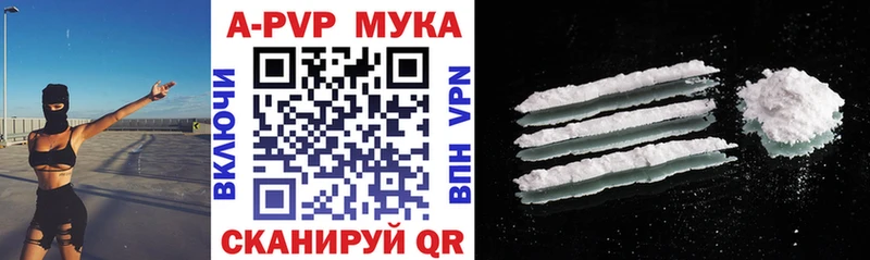 Купить наркотики цена Трубчевск Псилоцибиновые грибы  COCAIN  гидра зеркало  Меф  Бошки Шишки  ГАШ  Метадон 