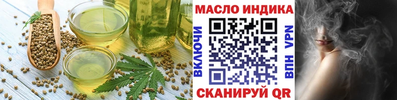 где купить наркоту  Трубчевск  KRAKEN сайт  Печенье с ТГК марихуана 
