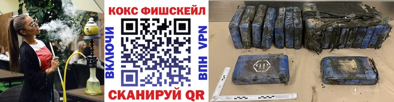 где купить наркоту OMG ссылка Кокаин 97% Трубчевск