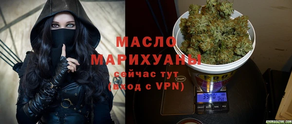 ГАЛЛЮЦИНОГЕННЫЕ ГРИБЫ Абинск