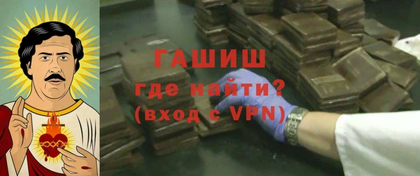 дистиллят марихуана Абаза