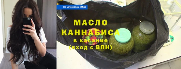 дистиллят марихуана Абаза