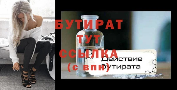 дистиллят марихуана Абаза