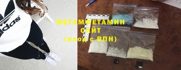дистиллят марихуана Абаза