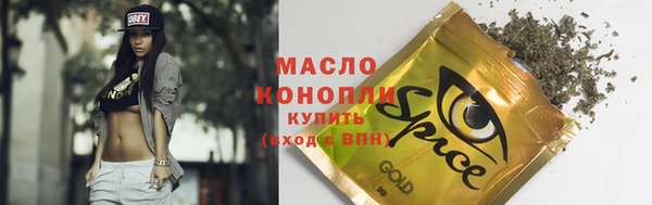 ГАЛЛЮЦИНОГЕННЫЕ ГРИБЫ Абинск