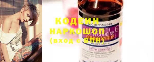 ГАЛЛЮЦИНОГЕННЫЕ ГРИБЫ Абинск
