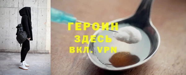 дистиллят марихуана Абаза