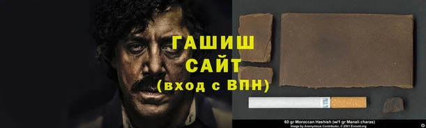 ГАЛЛЮЦИНОГЕННЫЕ ГРИБЫ Абинск
