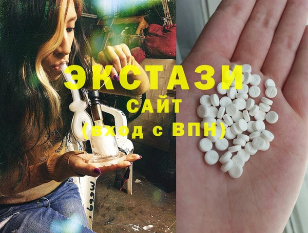ГАЛЛЮЦИНОГЕННЫЕ ГРИБЫ Абинск