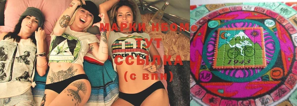 MESCALINE Алексеевка