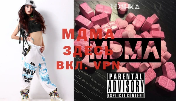 MESCALINE Алексеевка