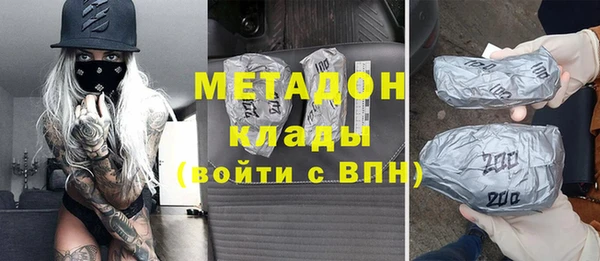дистиллят марихуана Абаза