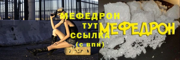прущая мука Пестово