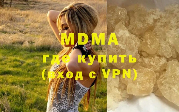 mdma Абдулино