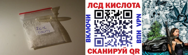 купить наркоту  Трубчевск  Лсд 25 экстази ecstasy 