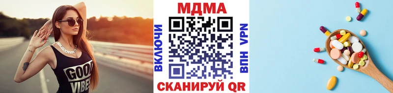 hydra ссылки  Трубчевск  МДМА VHQ  купить  сайты 