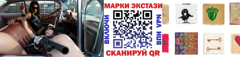 ссылка на мегу как зайти  Трубчевск  Марки 25I-NBOMe 1,5мг  где найти наркотики 