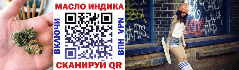 Дистиллят ТГК гашишное масло  как найти закладки  MEGA как зайти  Трубчевск 